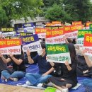 서울교육청 행정직 노동자 "교육부, 학교민원대응팀 설치 반대" 이미지