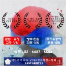 비젼21행정사 네이버블로그