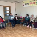부석경로당 이미지
