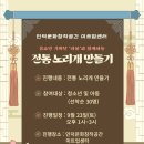 라온미트 이미지