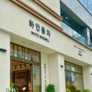 풍차 | 수원 빵지순례 하얀풍차 곡반점 화이트롤 비추 후기