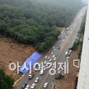남부순환도로 이미지