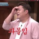 대발이분식 - 동구 아양로37길 15 | 대발이분식
