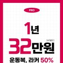 스포애니 광화문역점 이미지