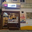 연산동주민센터 | 부산 오방맛길 보쌈 맛있는곳 연산동 디딤돌 겨울제철 굴보쌈, 굴파전 후기