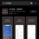 호텔 리버트리 이미지