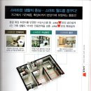 경성스마트공인중개사사무소 이미지