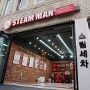 스팀맨쌍문점