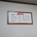 우두명가순대 | 춘천 우거지갈비탕 우두명가순대 자극적이라 마음에 듦