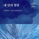 두암종합사회복지관 이미지