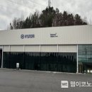 옥천자동차정비 이미지