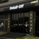 현대패밀리크리닝 이미지