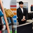 장관주유소 이미지