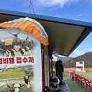 문경 활공랜드 | 국내 패러글라이딩은 문경활공랜드! 재방문한 솔직후기, 이용꿀팁