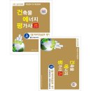 한솔에너지 - 수성구 알파시티1로 206 | 한솔에너지