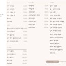 아름팩키지