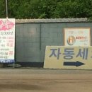 우리들주유소 이미지