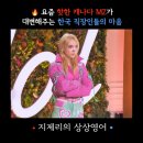 맘앤펫(Mom and Pet) | STFU 소피 파워스 Sophie Powers 가사 뜻 숏폼 콘텐츠