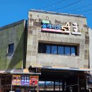 할머니횟집 | 제주 3일차 제주 올레시장 횟집 (탐라수산), 올레시장 할머니떡집 귤모찌 내돈내산 후기