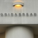 그리다빵 이미지