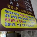 참나무장작구이김서방 이미지