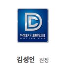 유광한의원 이미지