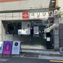 부산 광안리 평양냉면 맛집 백일평냉 미쉐린 웨이팅 주차 후기