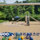 팔곡초등학교 네이버블로그