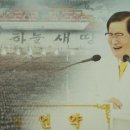 신천지 이미지
