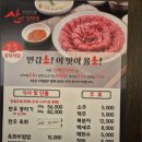 용인 처인구 고기 맛집 한우의 진수를 맛볼 수 있는 &#39;산에언덕에&#39;