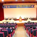 주식회사 미래중공업 이미지