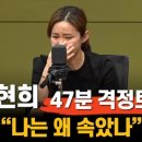 유튜버 카라큘라TV 남현희 관련 예고글 이미지