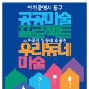 꿈의 달 休 이미지