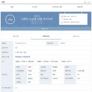 (주)슬기로운골프생활