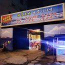 신어부이야기