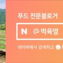 신춘천닭갈비 네이버블로그