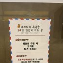 구땡 | 사상고기집 구워주는 파절이냉삼 구땡식당 내돈내산 후기