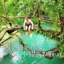 블루라군 이미지