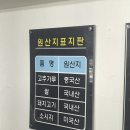 강남대 맛집 / 기흥 맛집 추천 / 강남대 떡볶이 신혼부부즉석떡볶이 강남대점