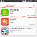 돈마루밥상 | NS건강한밥상 체험 당첨 후기-돈마루 뼈없는 족발