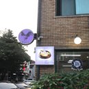 백년지기삼계탕