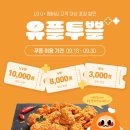 바른치킨 이미지