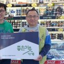 GS25 아산온주점 이미지