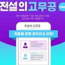 라이프인카 이미지