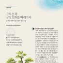 푸드앤디자인협동조합 이미지