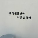 너랑온 이미지