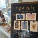 아트카페잉크 - 중구 학성로 69-1 | 아트카페잉크