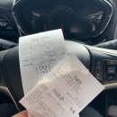 옥천농협주유소 이미지