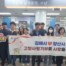 김해사랑지역아동센터 이미지