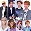 스타헤어 이미지
